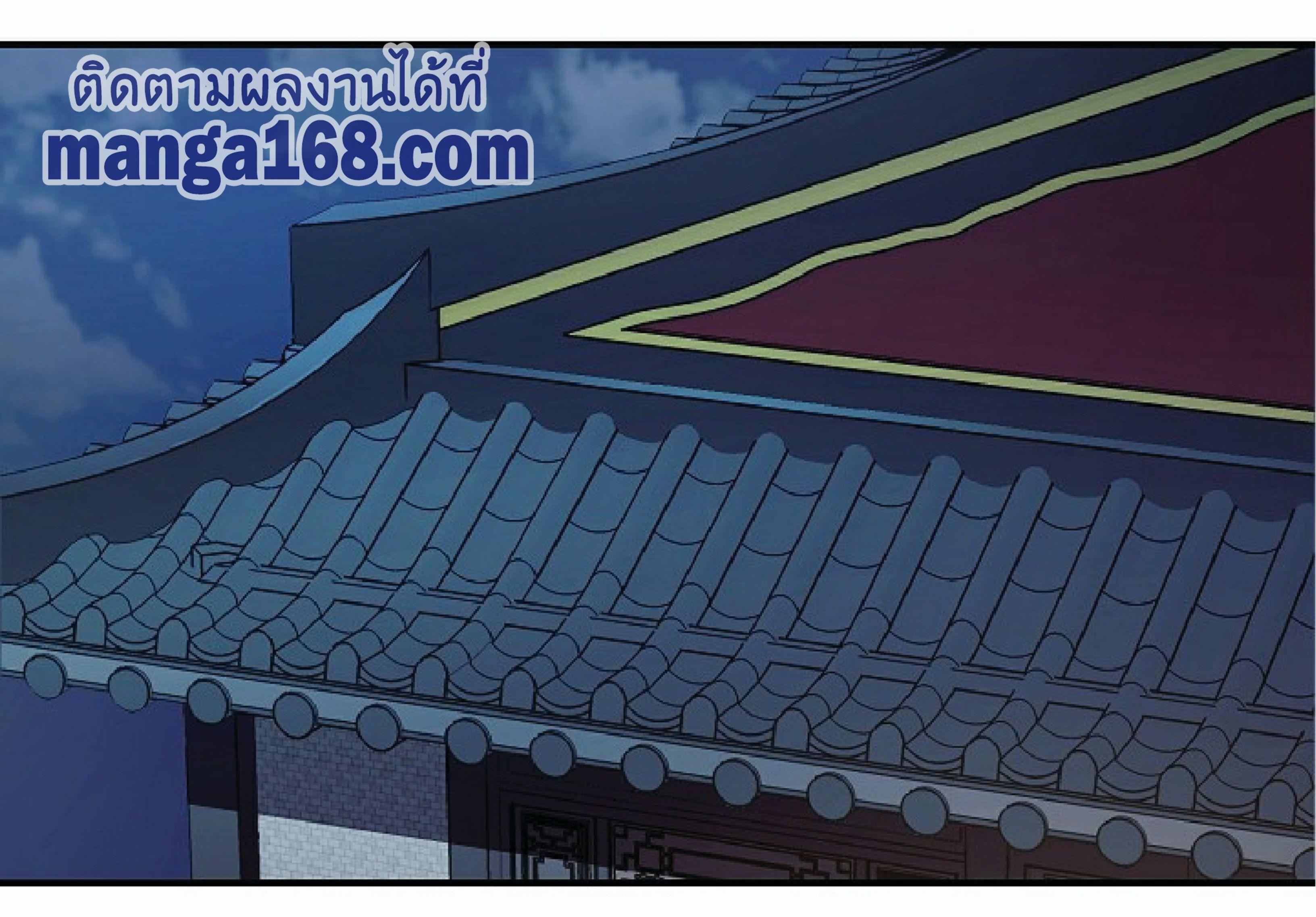 Legend of Asura – The Venom Dragon ตอนที่ 4 72