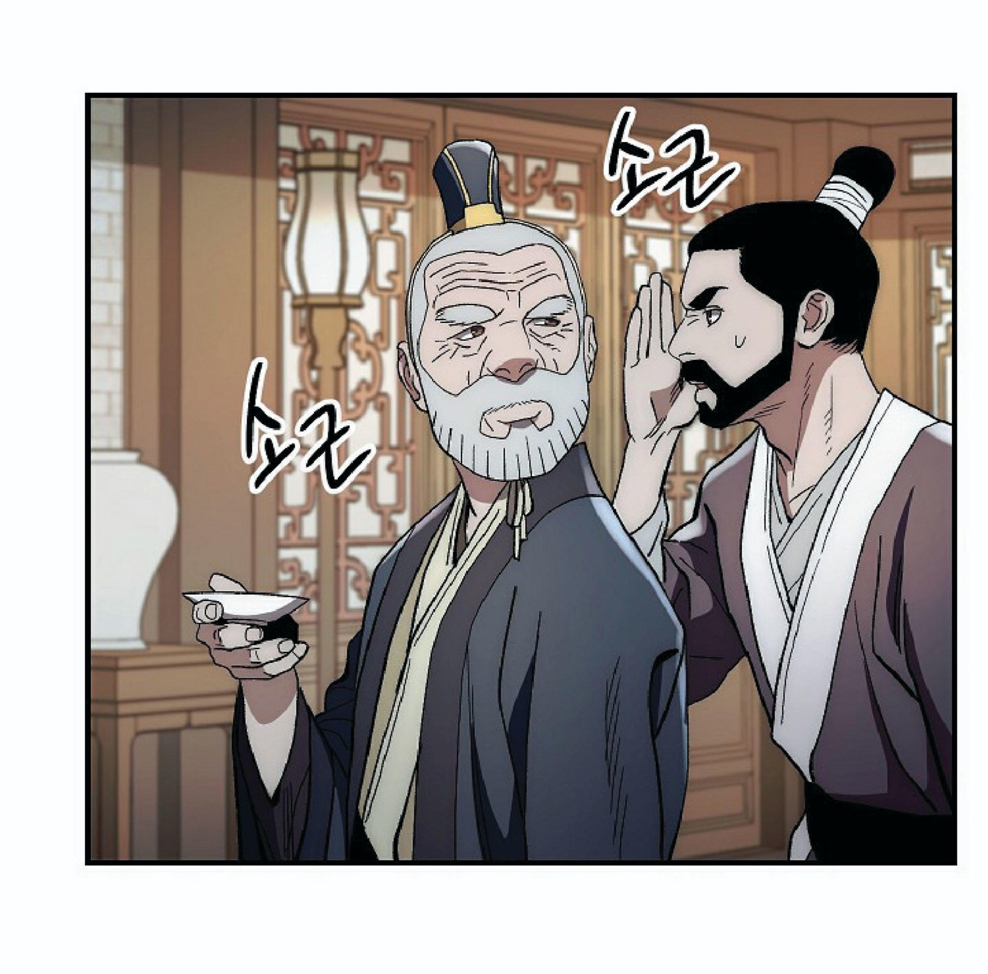 Legend of Asura – The Venom Dragon ตอนที่ 4 79