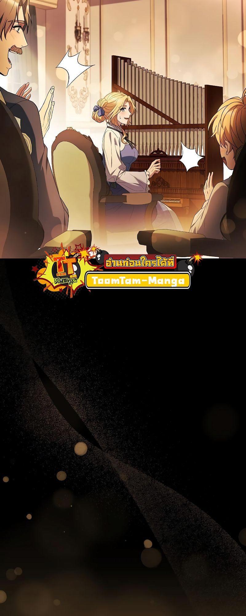 A Wizard’s Restaurant ตอนที่ 22 15