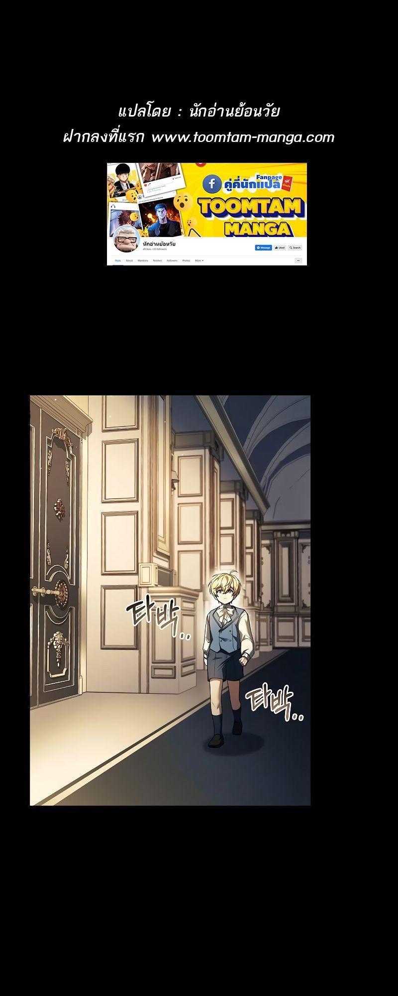 A Wizard’s Restaurant ตอนที่ 22 1