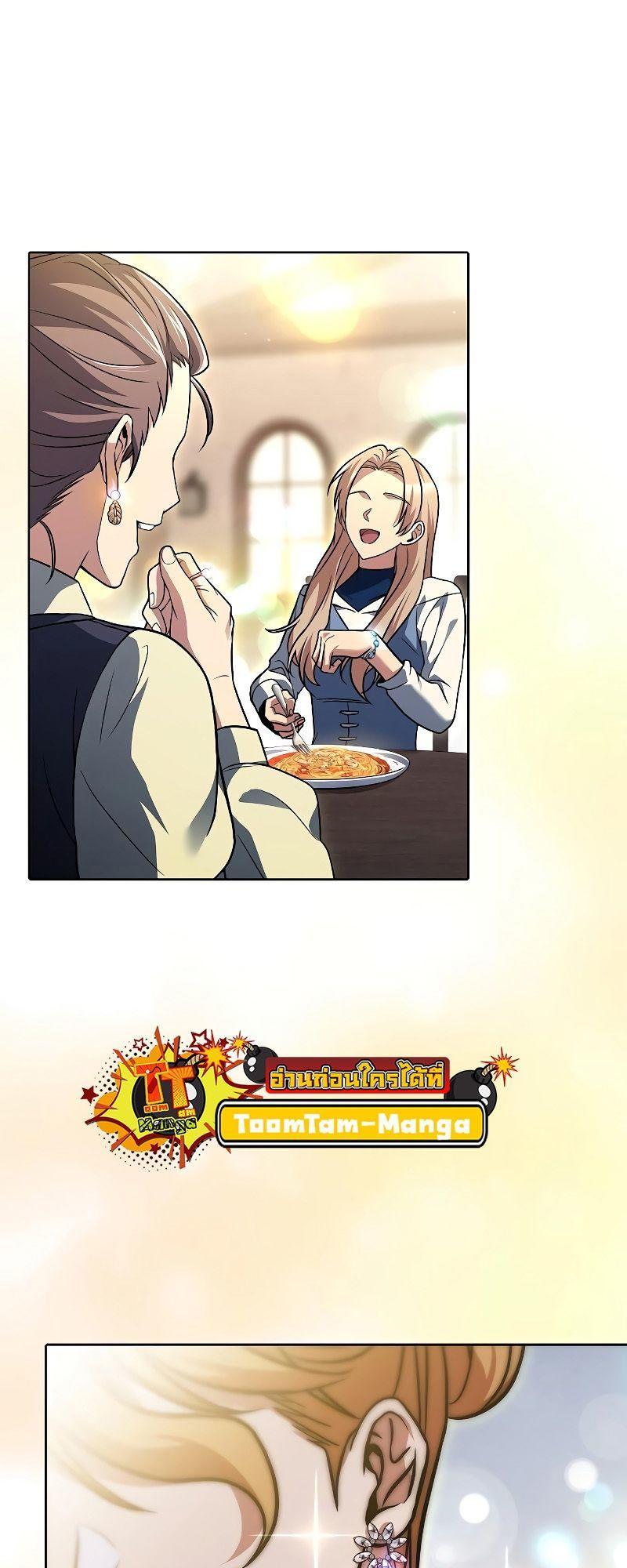 A Wizard’s Restaurant ตอนที่ 30 18