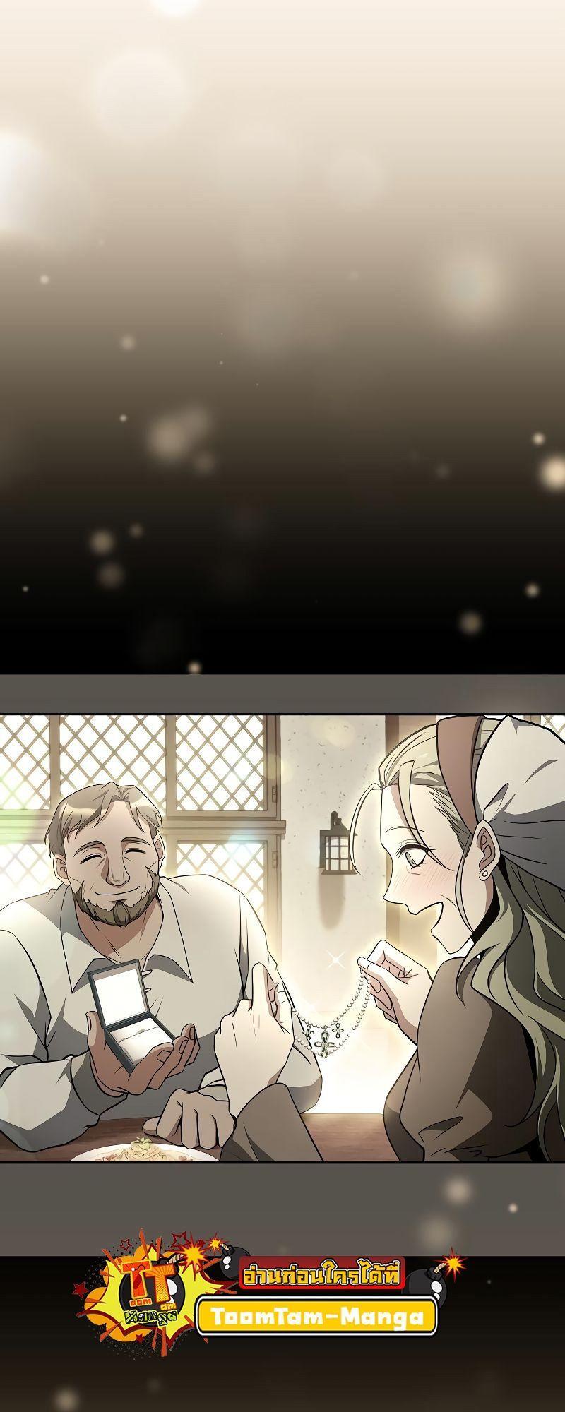 A Wizard’s Restaurant ตอนที่ 31 18