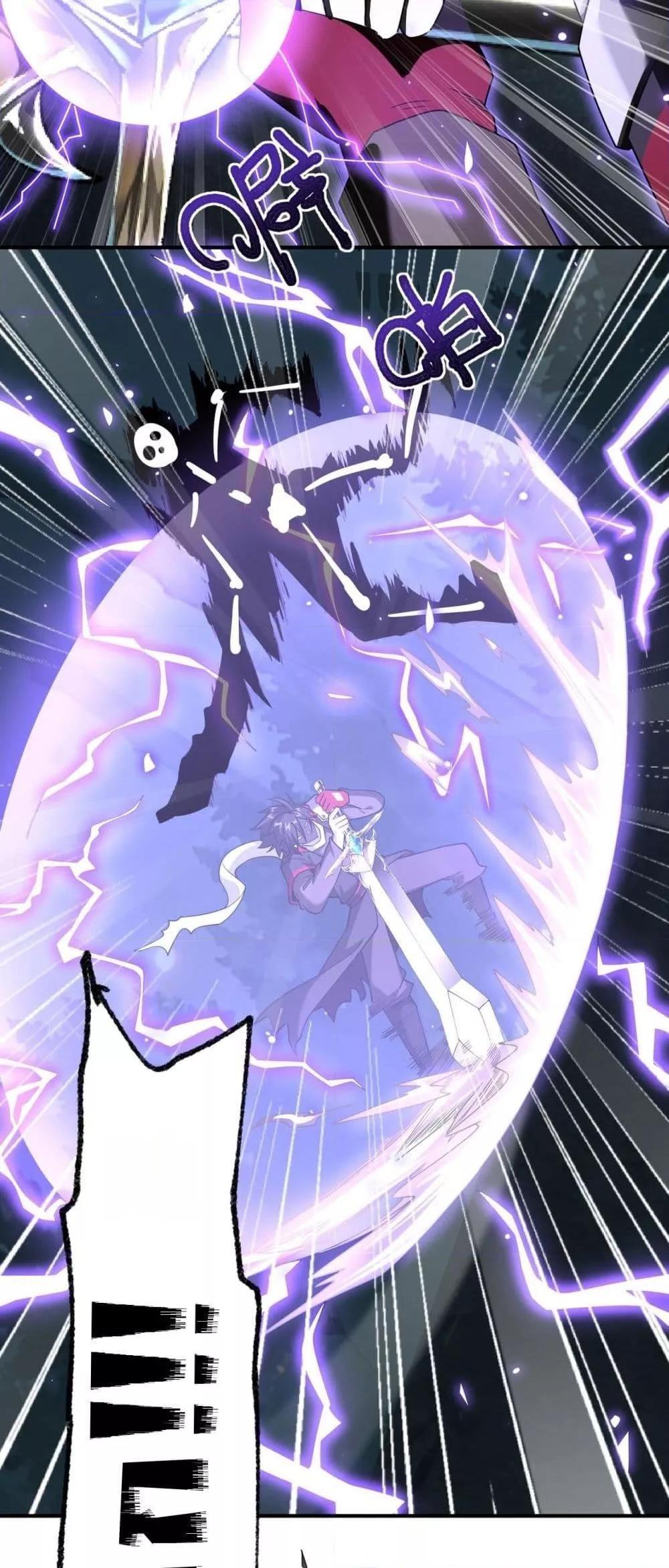My damage is a little bit higher than 100 million ตอนที่ 10 20