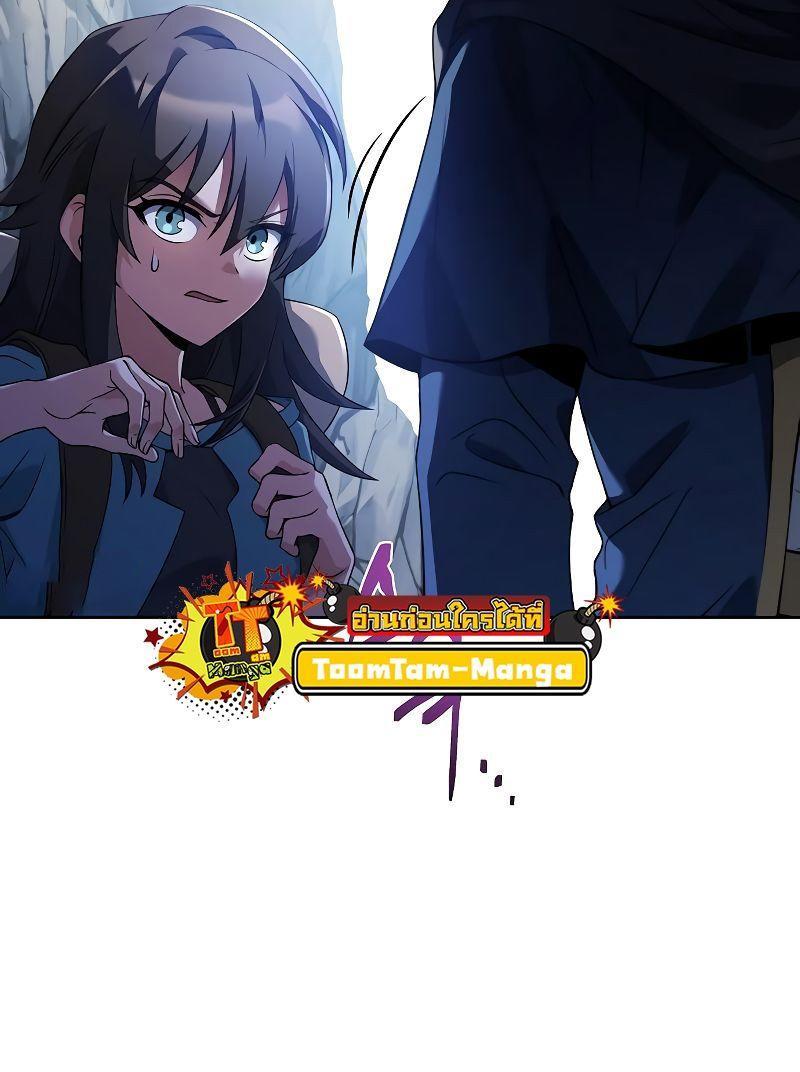 A Wizard’s Restaurant ตอนที่ 18 23