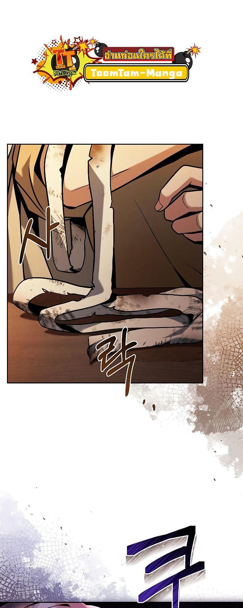 A Wizard’s Restaurant ตอนที่ 27 28