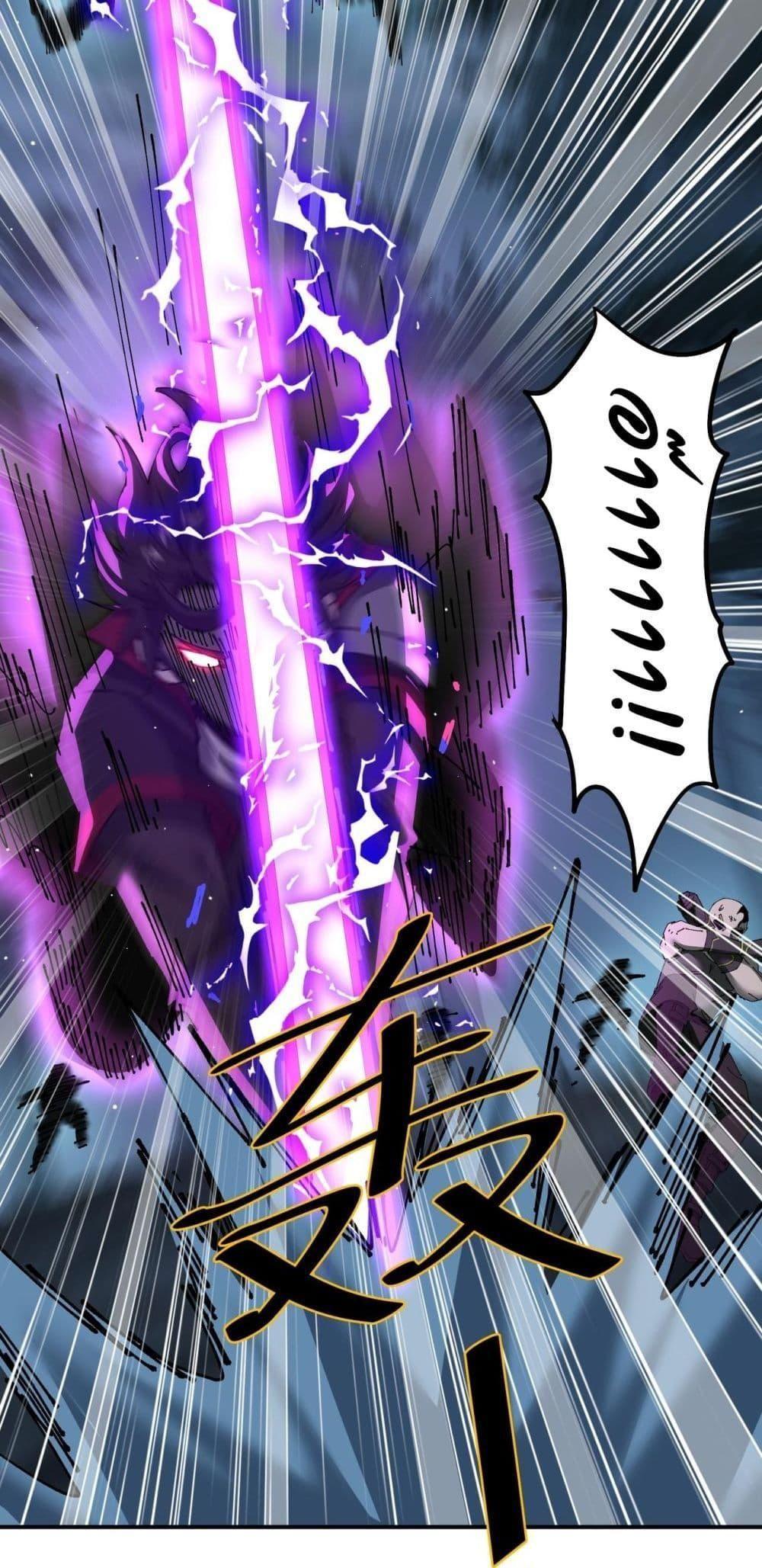 My damage is a little bit higher than 100 million ตอนที่ 11 29