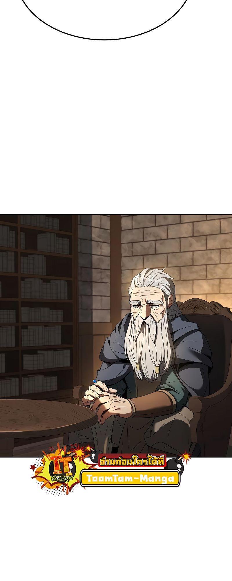 A Wizard’s Restaurant ตอนที่ 20 36