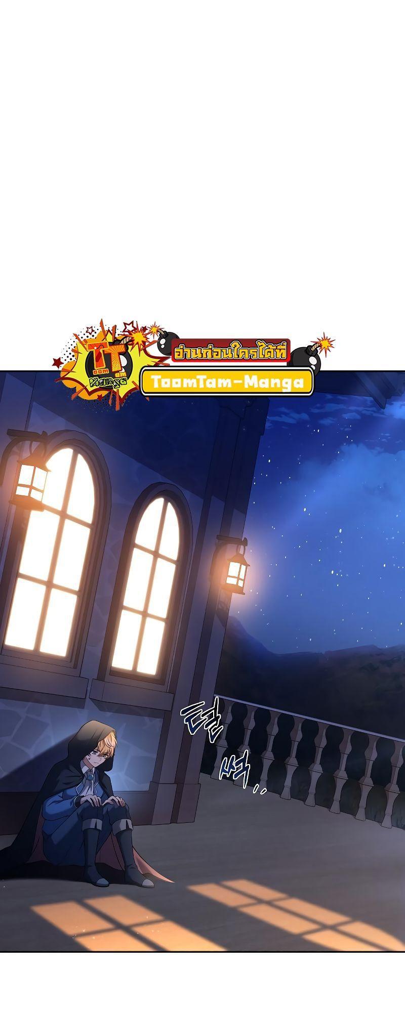 A Wizard’s Restaurant ตอนที่ 21 39