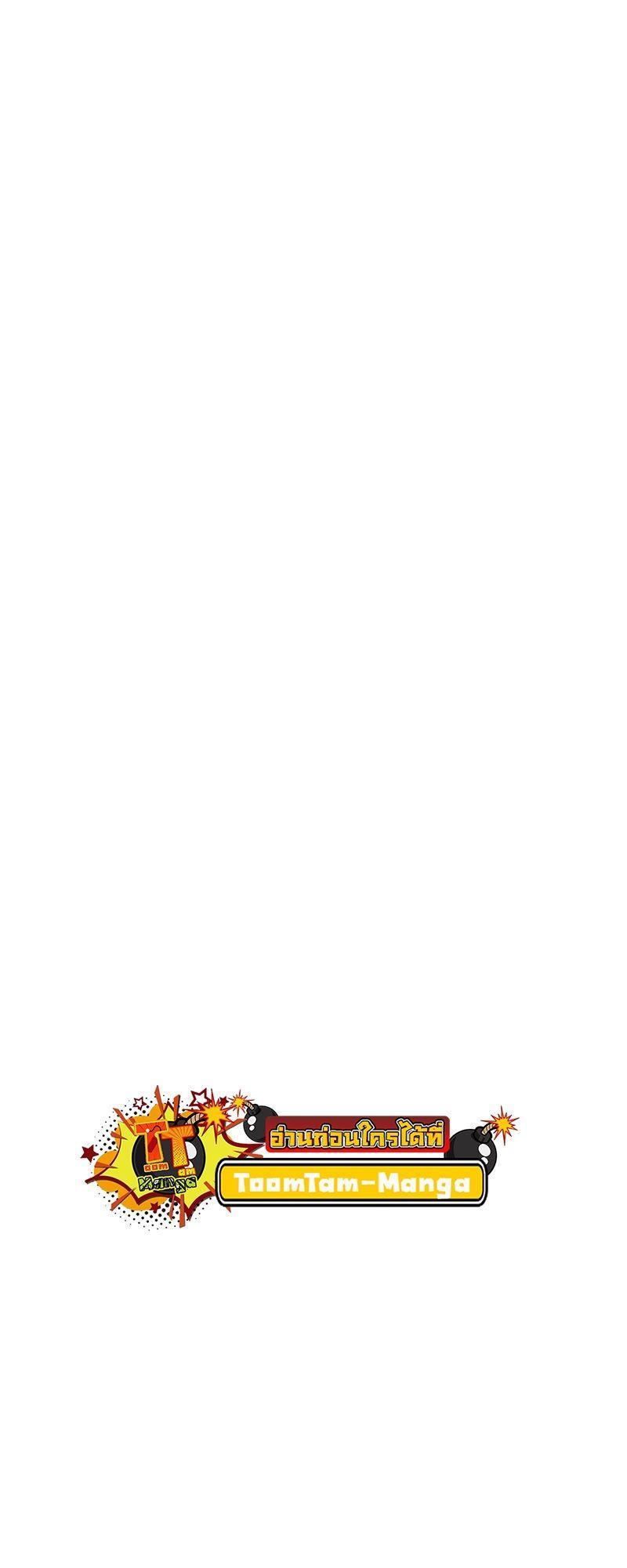 A Wizard’s Restaurant ตอนที่ 22 42