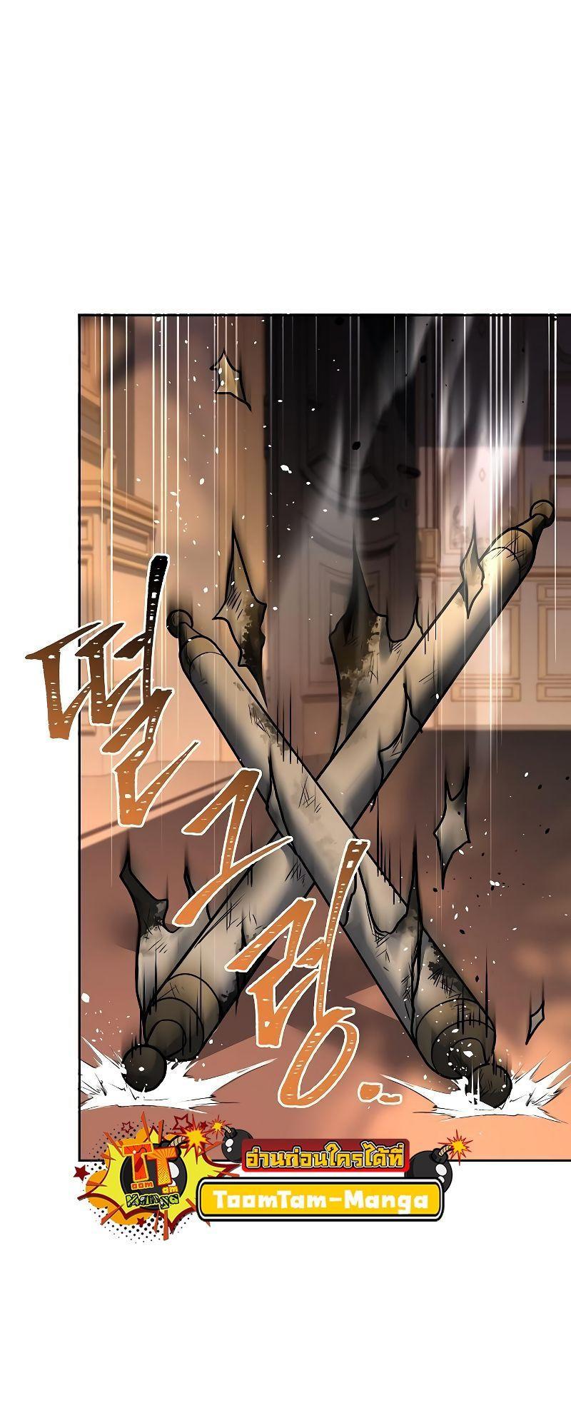 A Wizard’s Restaurant ตอนที่ 24 46