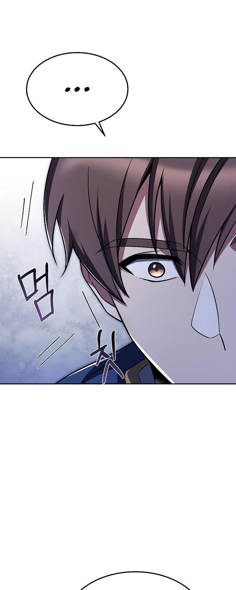 A Wizard’s Restaurant ตอนที่ 22 47