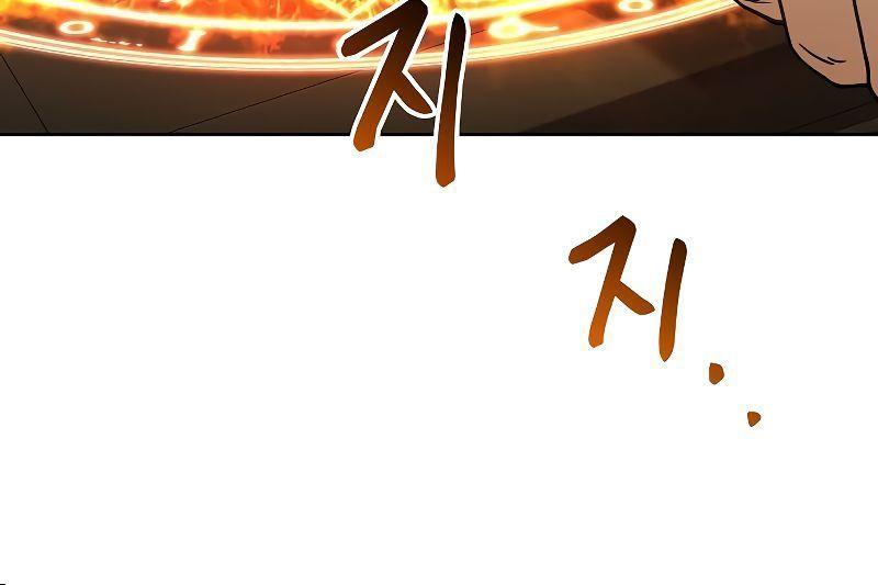A Wizard’s Restaurant ตอนที่ 21 48