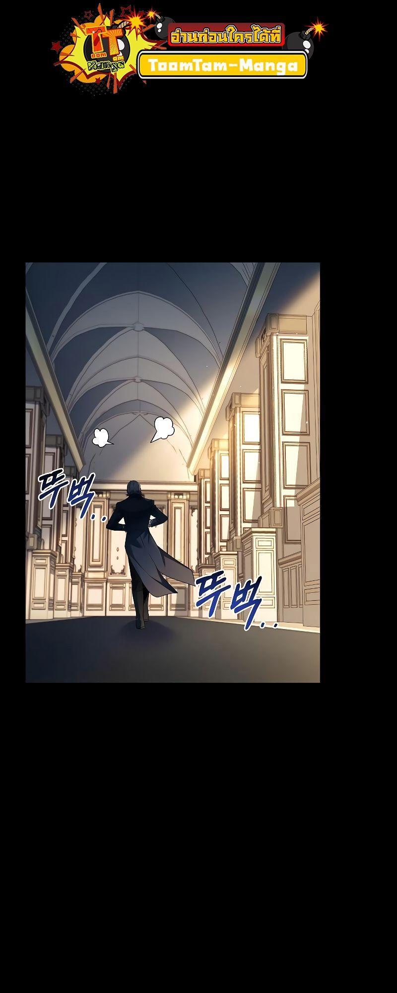A Wizard’s Restaurant ตอนที่ 22 5