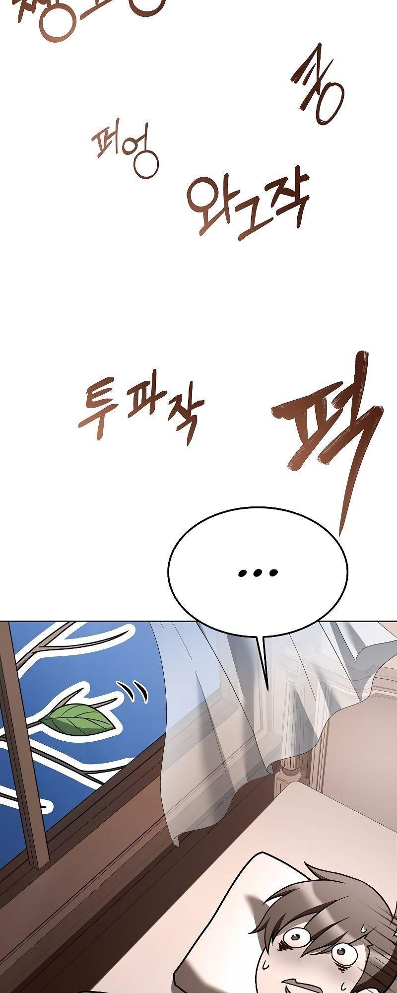 A Wizard’s Restaurant ตอนที่ 28 53