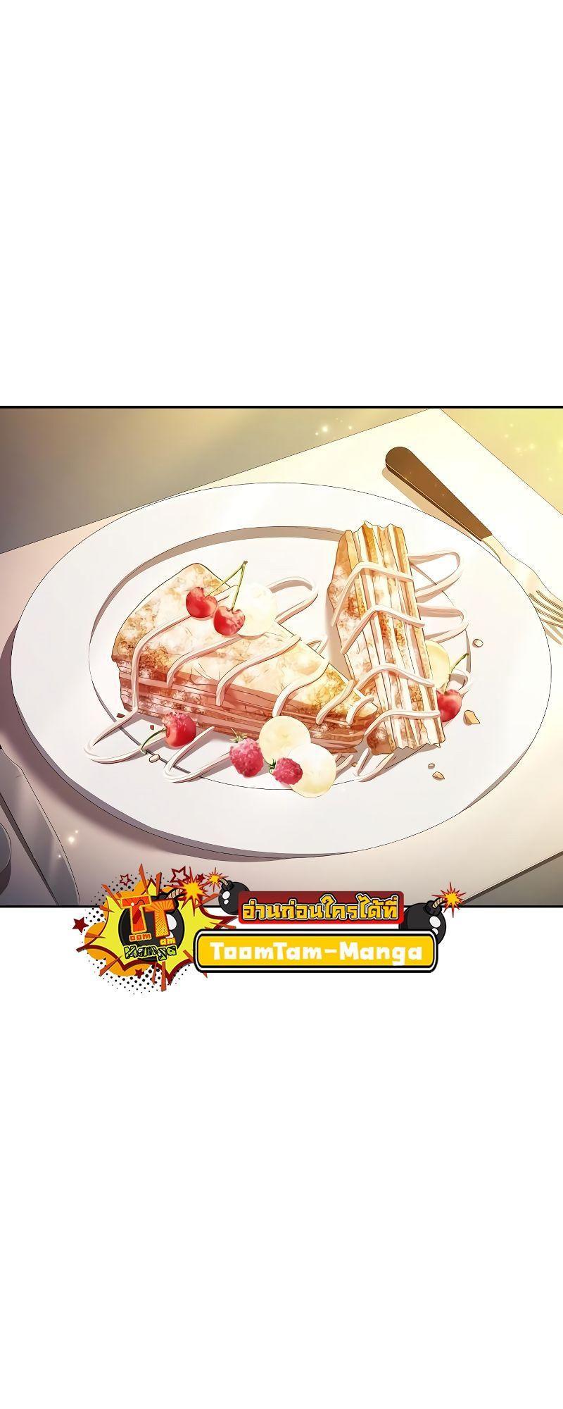 A Wizard’s Restaurant ตอนที่ 21 58