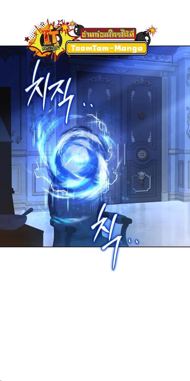 A Wizard’s Restaurant ตอนที่ 22 63