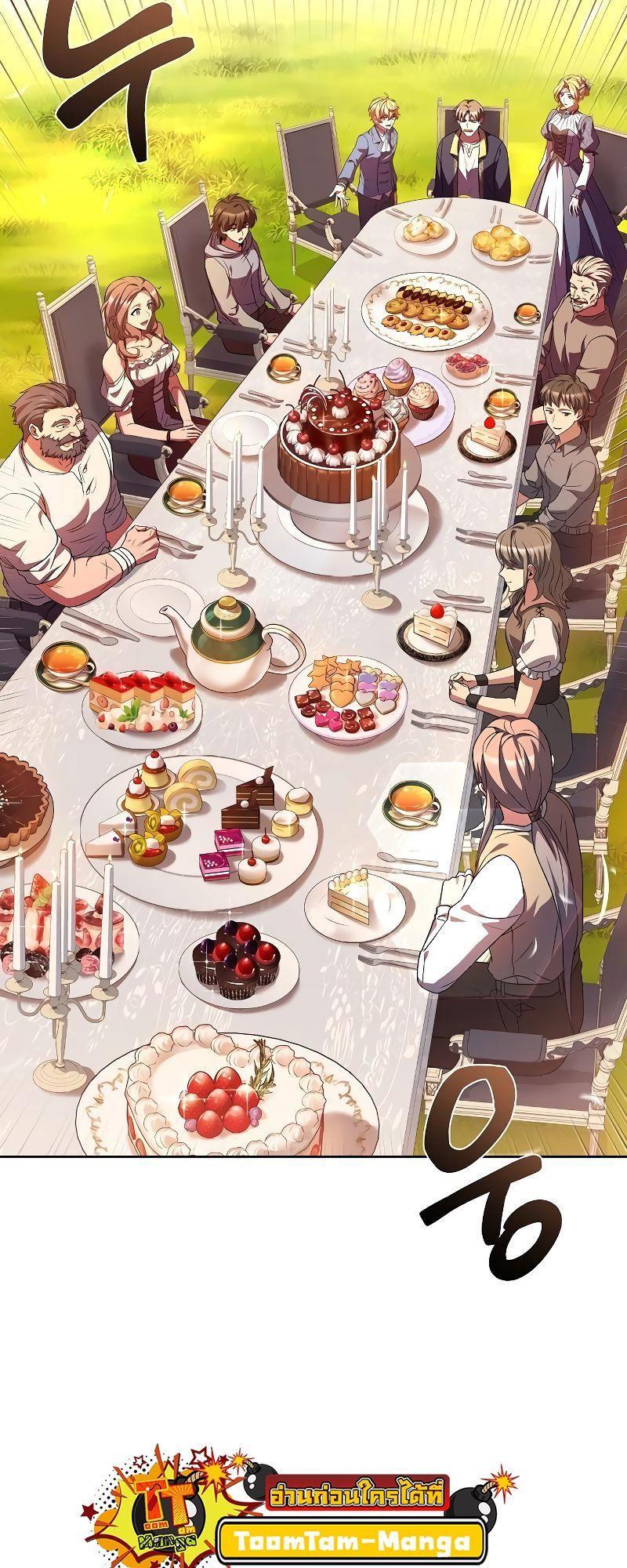 A Wizard’s Restaurant ตอนที่ 24 69