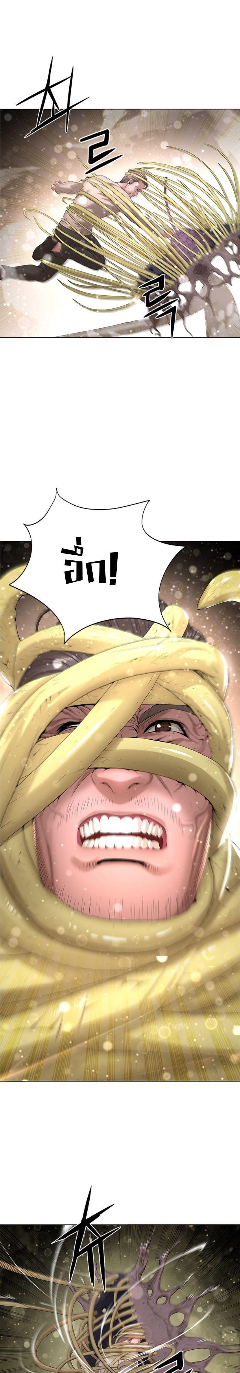 Monster Apocalypse ตอนที่ 13 7