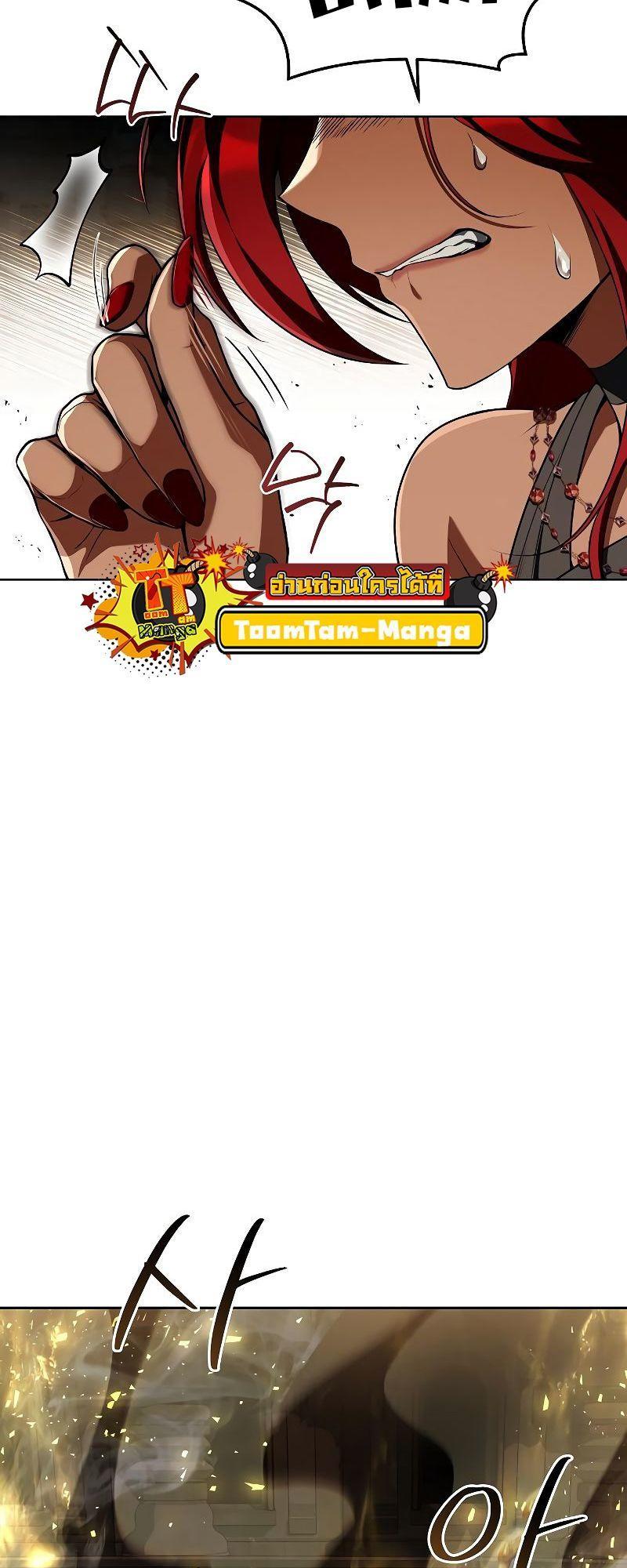 A Wizard’s Restaurant ตอนที่ 21 7