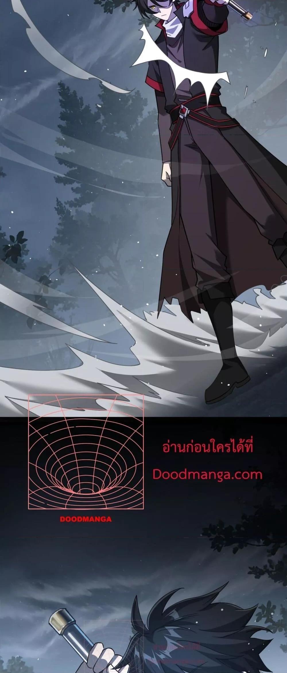 My damage is a little bit higher than 100 million ตอนที่ 10 8