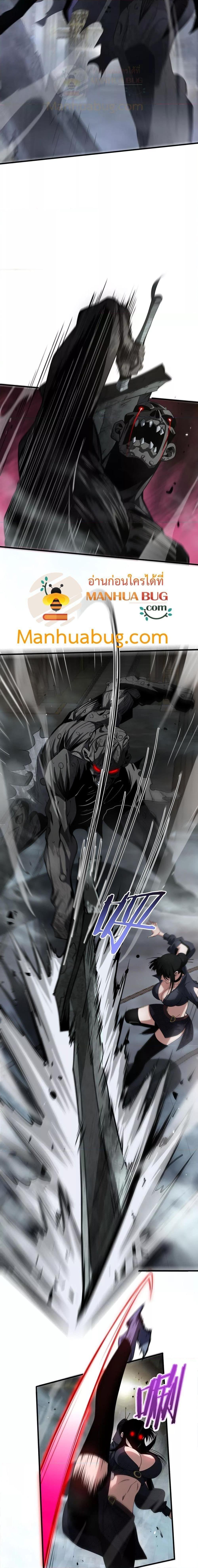 Doomsday Sword God – เทพดาบวันสิ้นโลก ตอนที่ 19 8