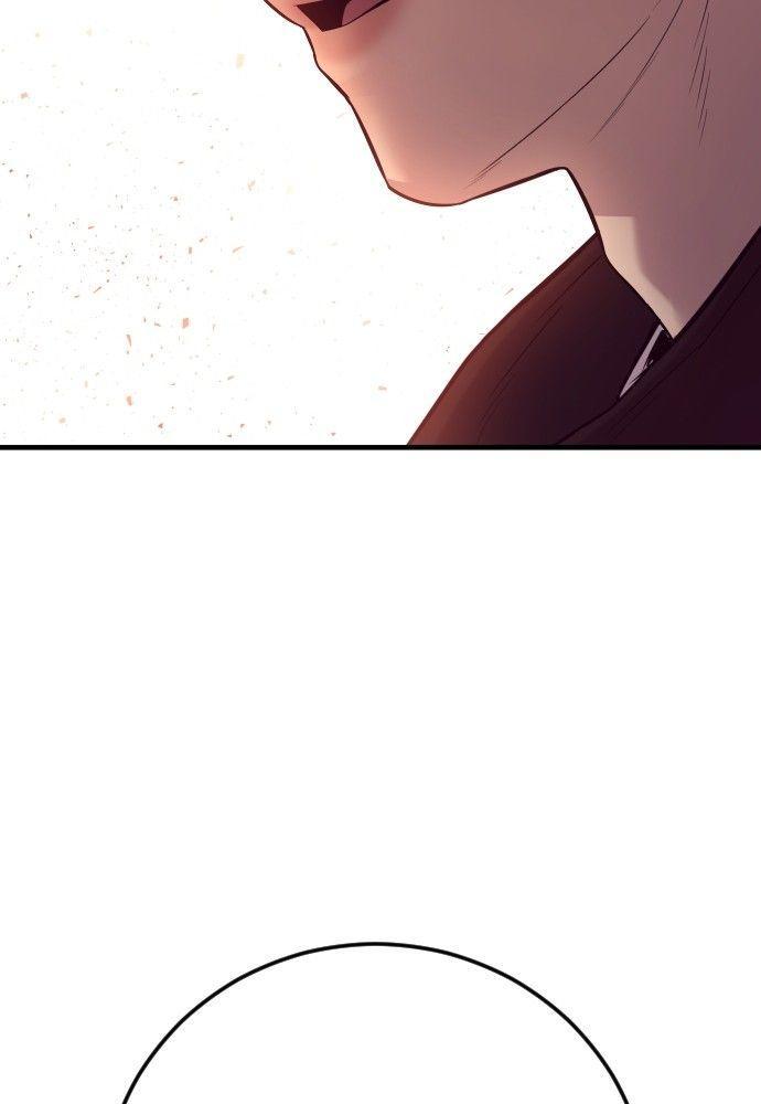 Juvenile Offender ตอนที่ 55 225