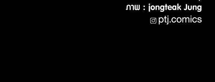 Juvenile Offender ตอนที่ 55 230