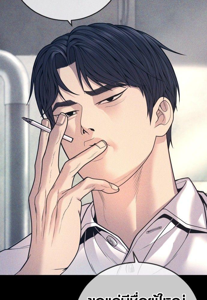 Juvenile Offender ตอนที่ 55 57