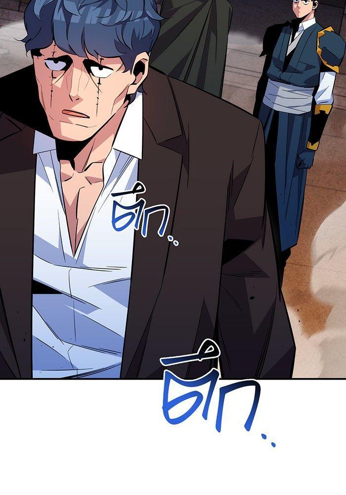Auto Hunting With My Clones ตอนที่ 83 84