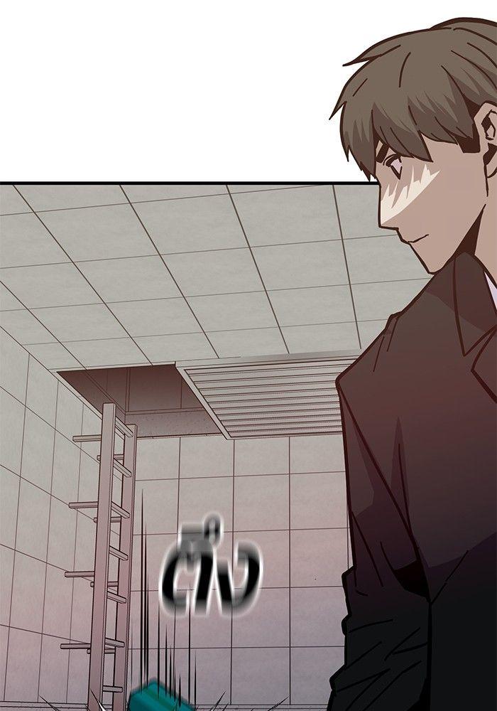 Hand over the Money! ตอนที่ 44 101