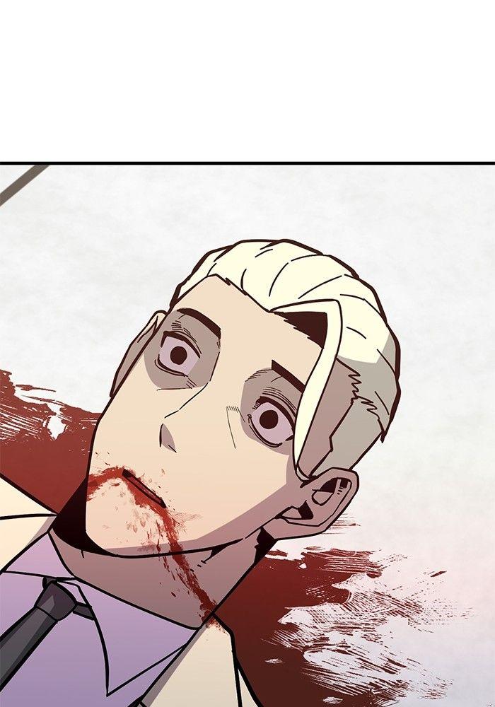 Hand over the Money! ตอนที่ 44 104