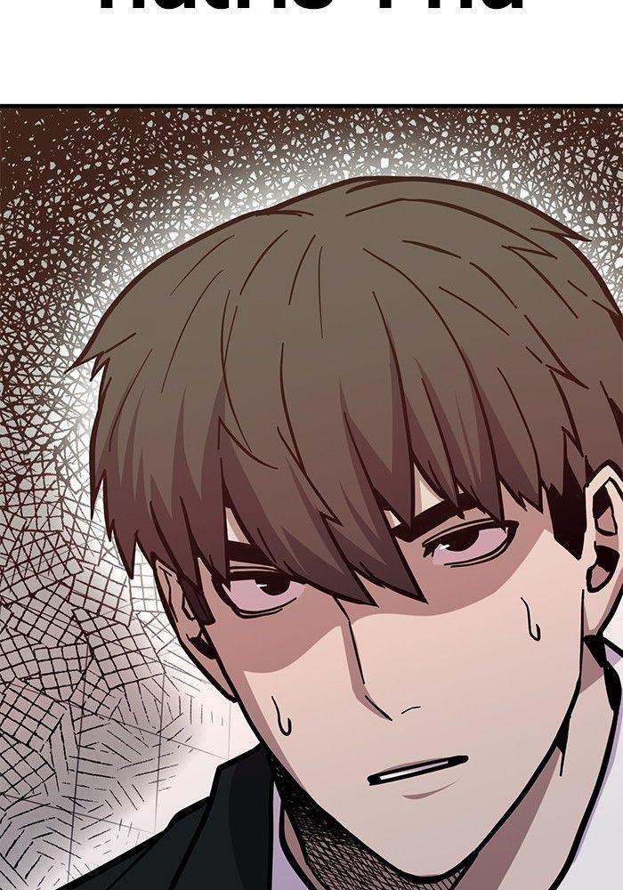 Hand over the Money! ตอนที่ 44 106