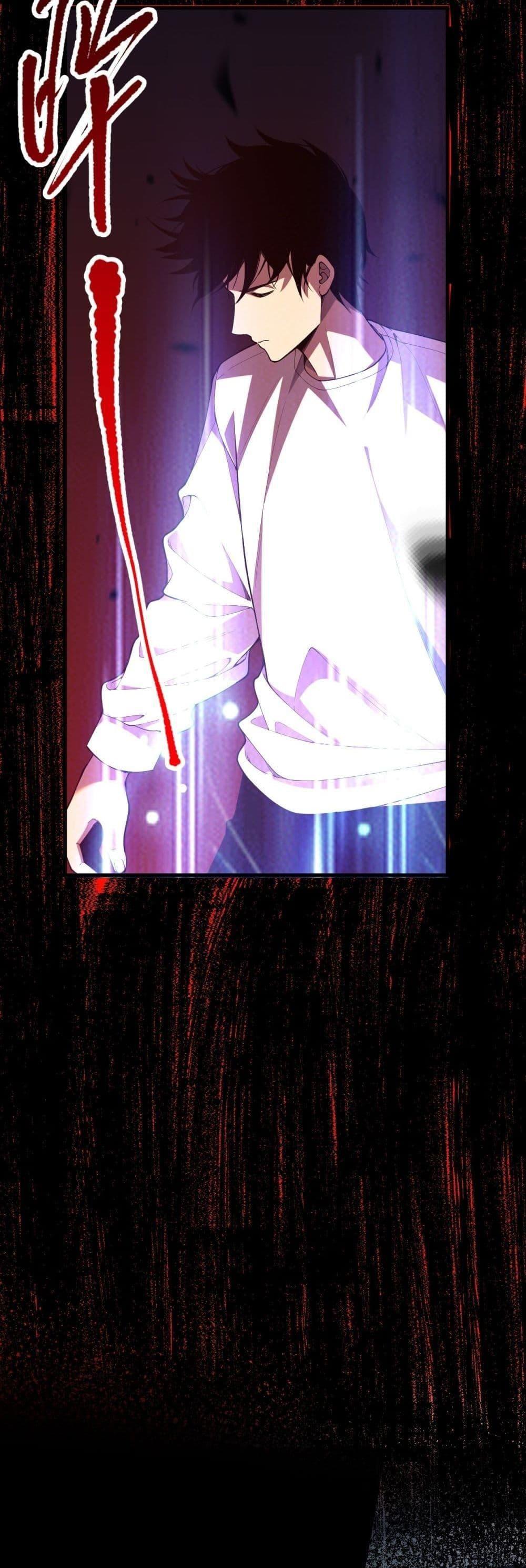 Disastrous Necromancer ตอนที่ 95 12