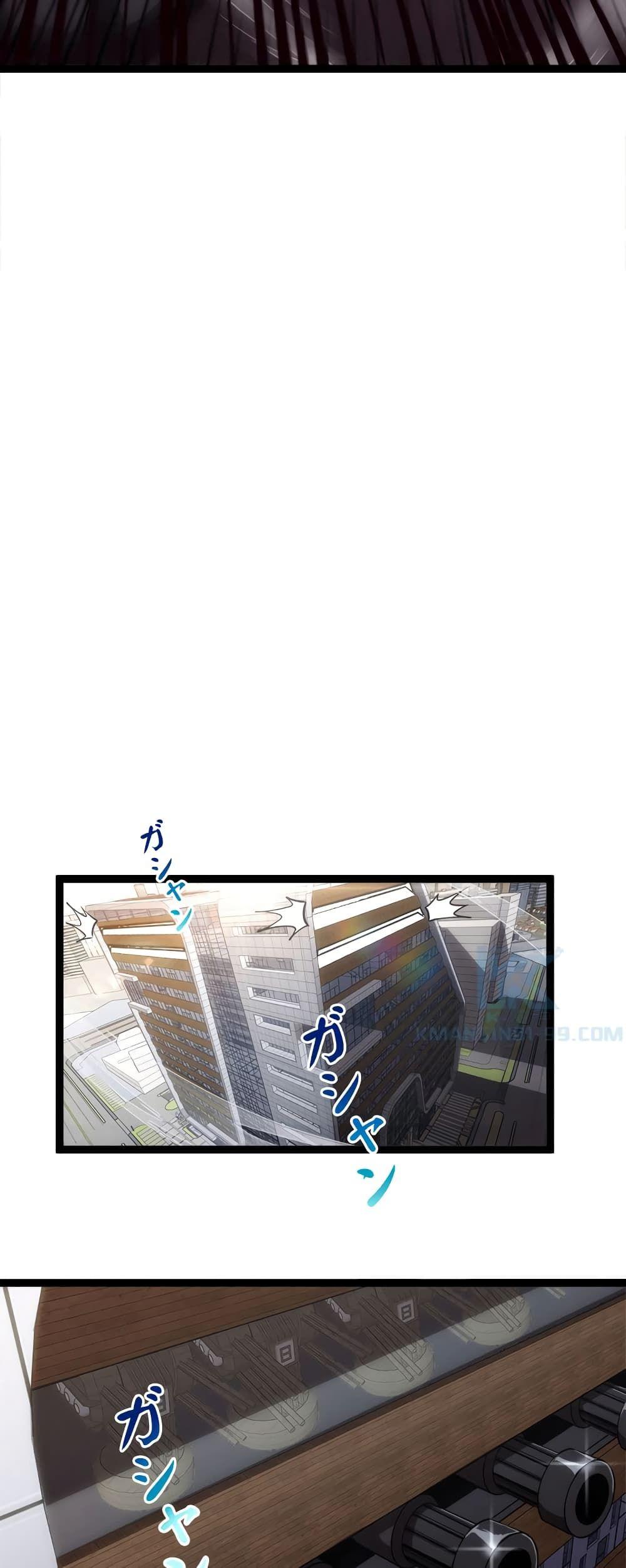 The Book of Abyss ตอนที่ 22 13
