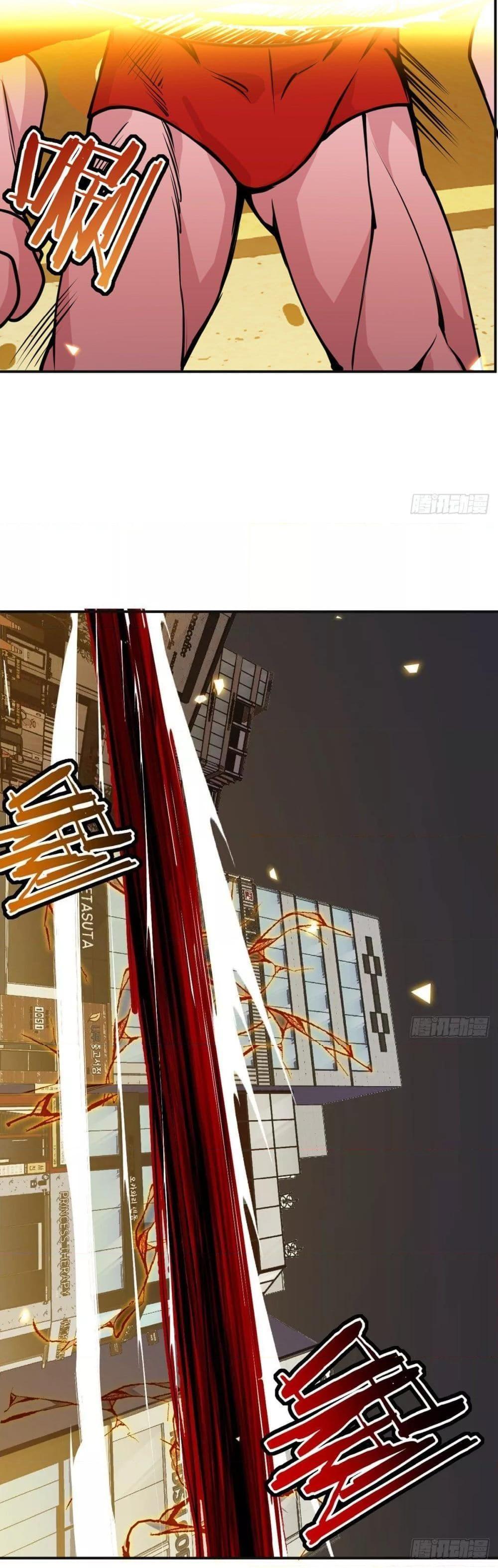 After Signing In For 30 Days, I Can Annihilate Stars ตอนที่ 37 14