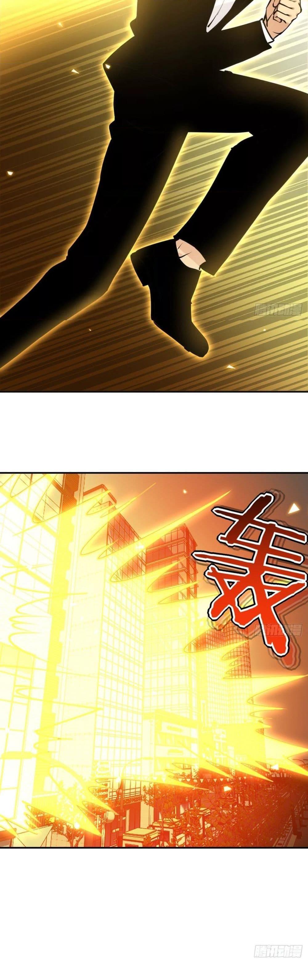 After Signing In For 30 Days, I Can Annihilate Stars ตอนที่ 37 17