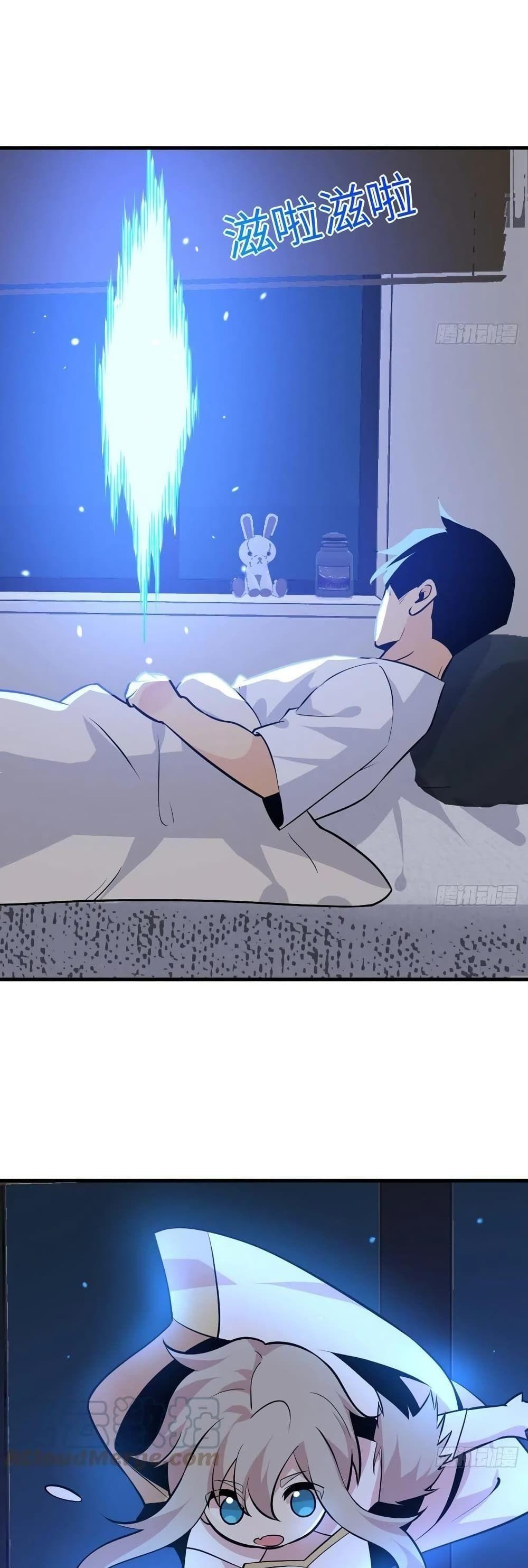 After Signing In For 30 Days, I Can Annihilate Stars ตอนที่ 26 17
