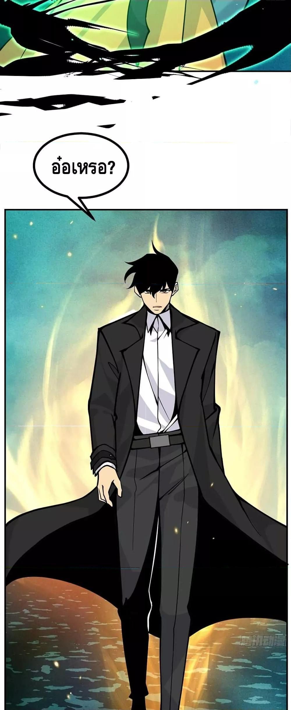 After Signing In For 30 Days, I Can Annihilate Stars ตอนที่ 53 21
