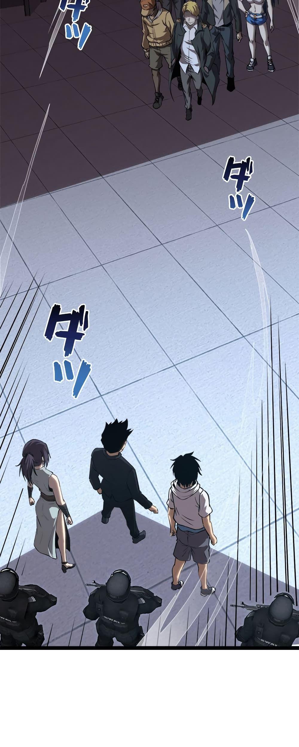 The Book of Abyss ตอนที่ 22 21