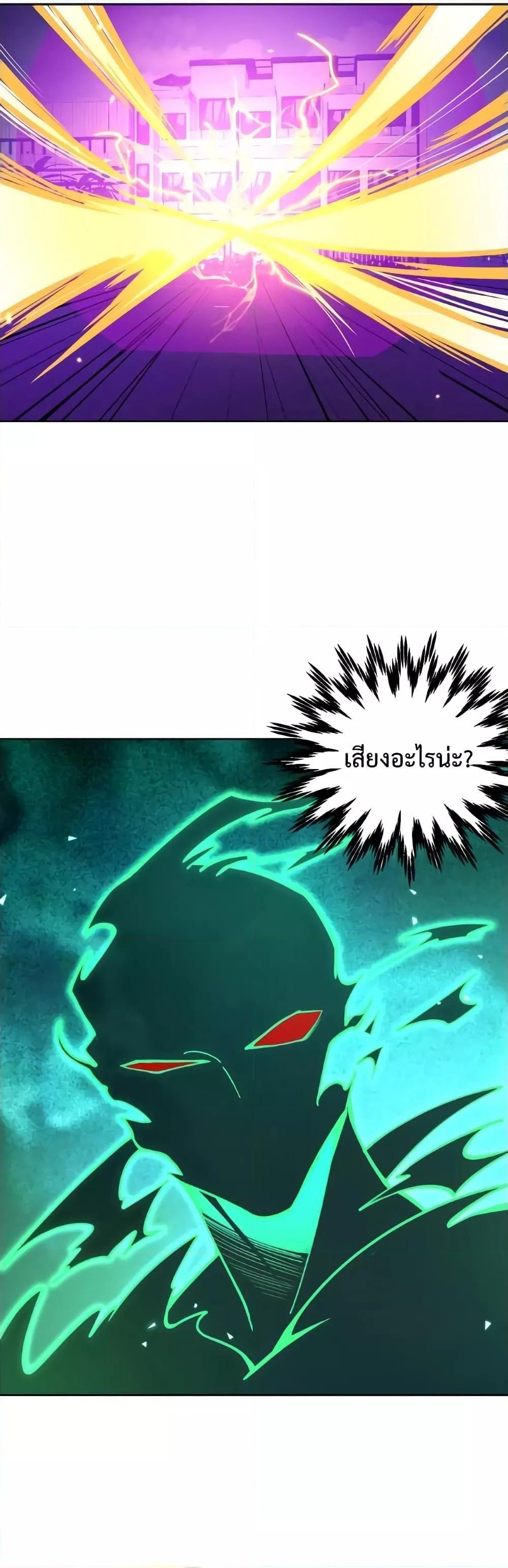 After Signing In For 30 Days, I Can Annihilate Stars ตอนที่ 51 23