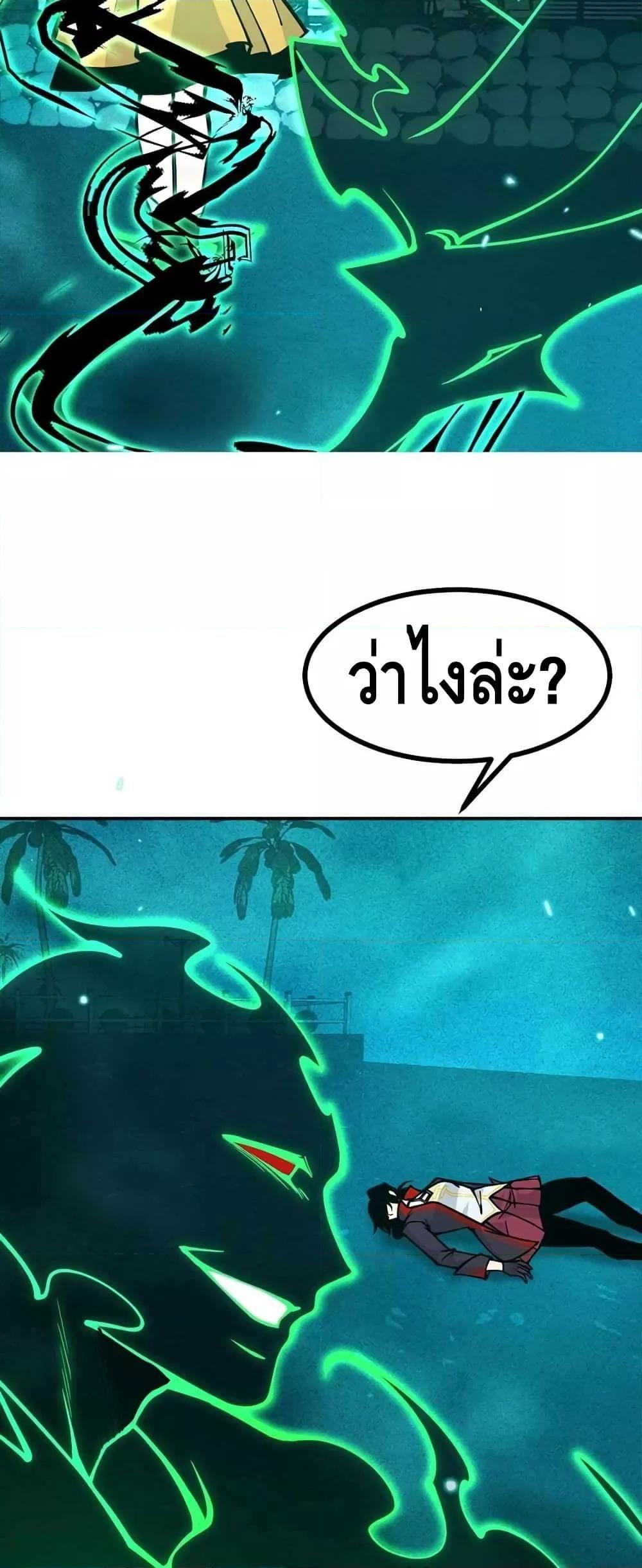 After Signing In For 30 Days, I Can Annihilate Stars ตอนที่ 53 23