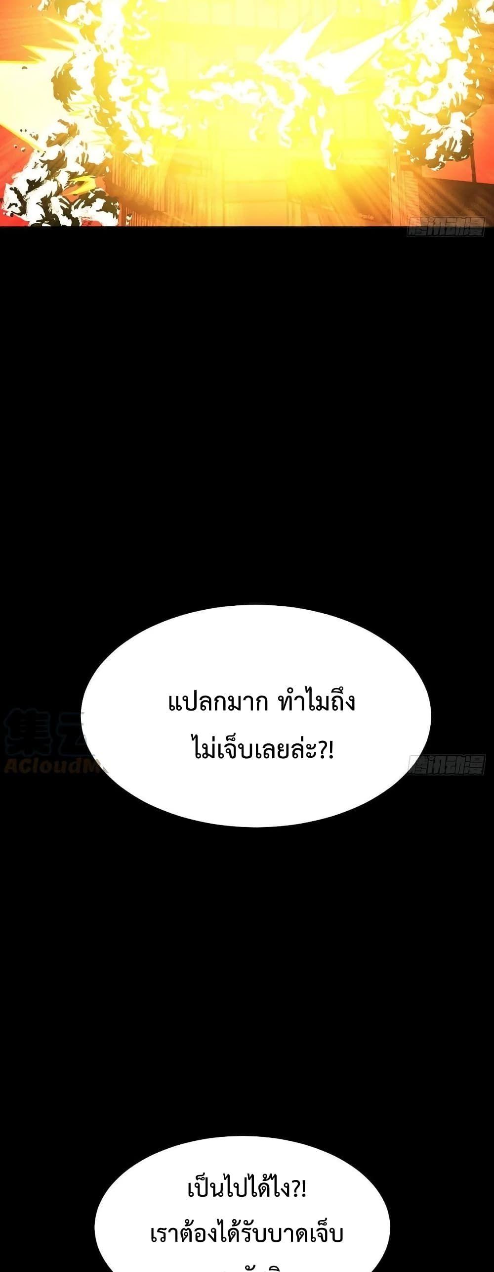 After Signing In For 30 Days, I Can Annihilate Stars ตอนที่ 21 24