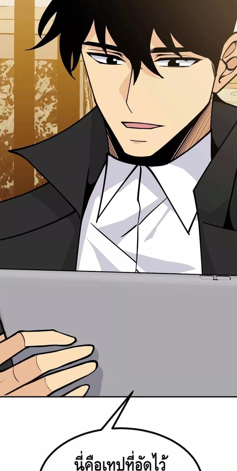 After Signing In For 30 Days, I Can Annihilate Stars ตอนที่ 54 33