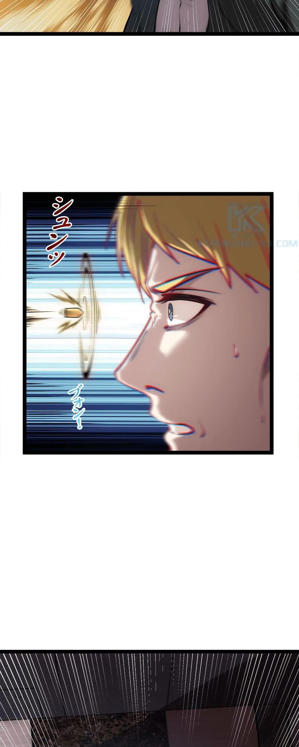 The Book of Abyss ตอนที่ 22 35