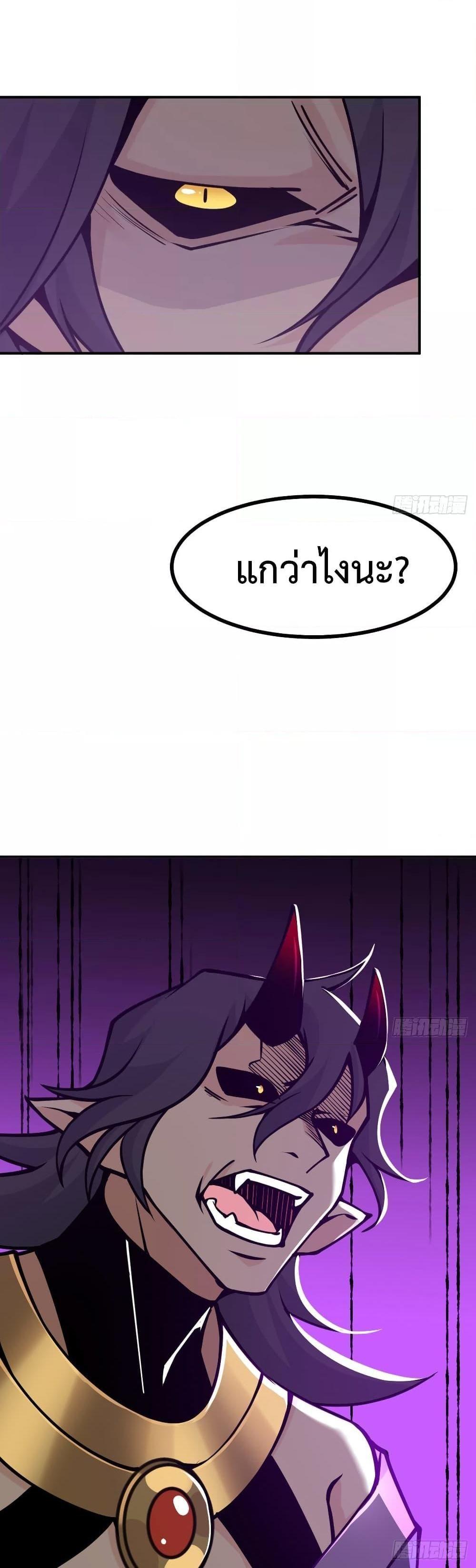 After Signing In For 30 Days, I Can Annihilate Stars ตอนที่ 47 4