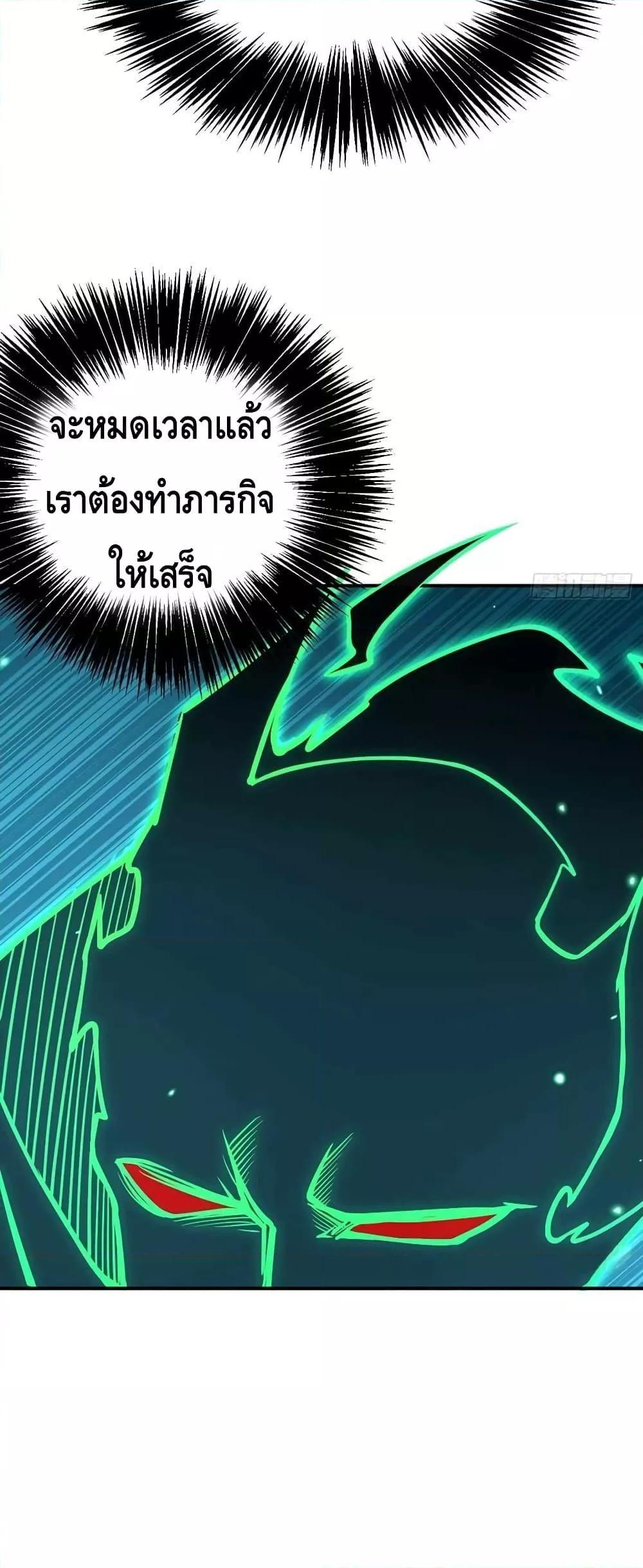 After Signing In For 30 Days, I Can Annihilate Stars ตอนที่ 53 4