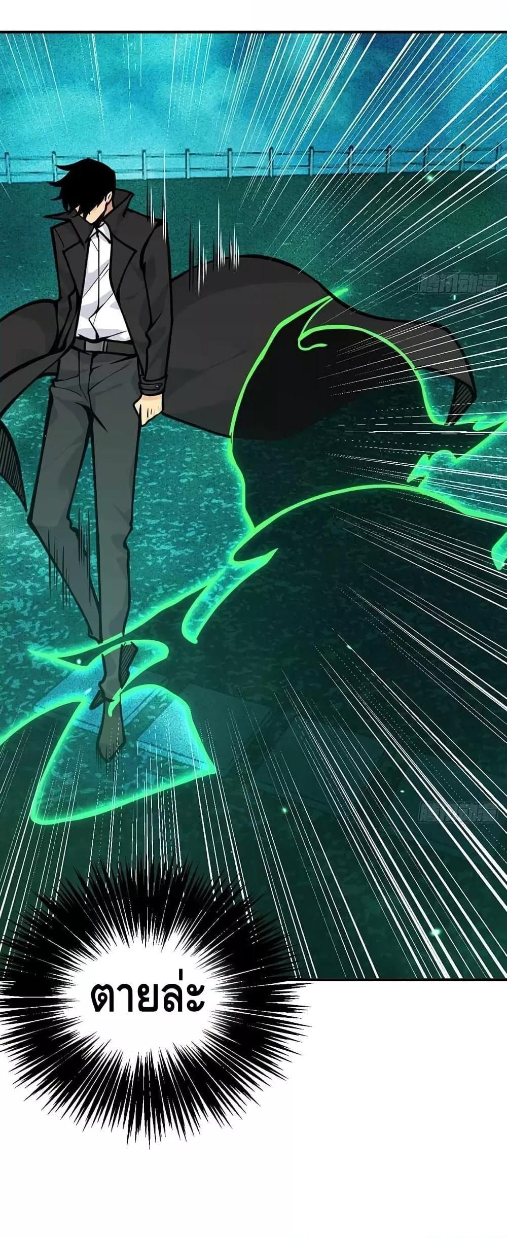 After Signing In For 30 Days, I Can Annihilate Stars ตอนที่ 53 5