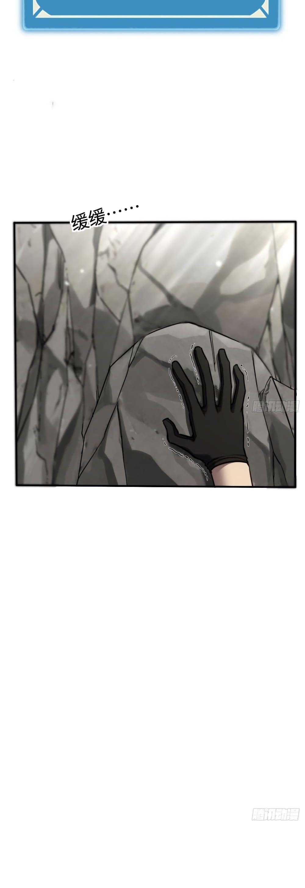 The Final Boss Became A Player ตอนที่ 18 5