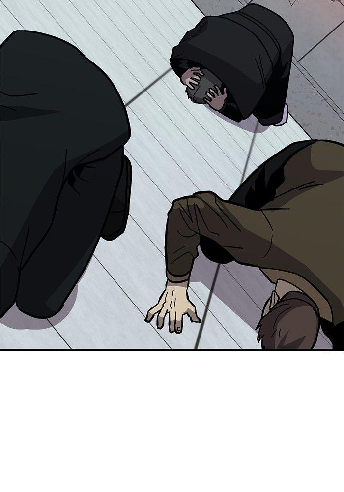 Hand over the Money! ตอนที่ 44 88