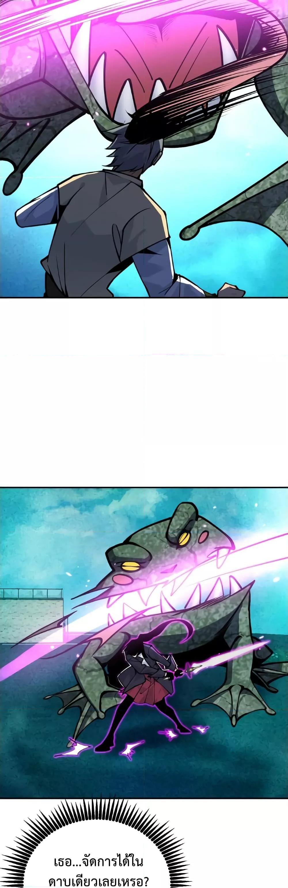 After Signing In For 30 Days, I Can Annihilate Stars ตอนที่ 51 9